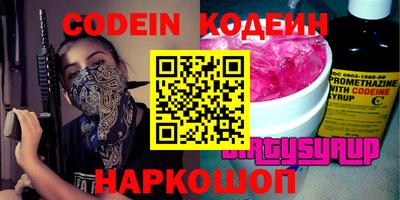 таблы Татарск