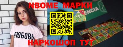 соль курить ск Тверь
