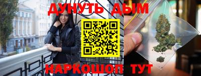 соль курить ск Тверь