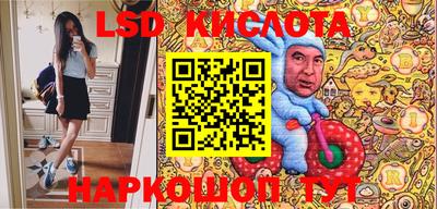 кокаин перу Старая Купавна