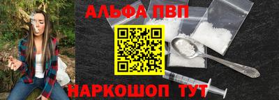 таблы Татарск