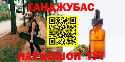 таблы Татарск