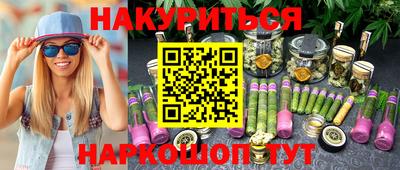 таблы Татарск