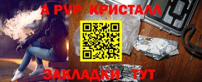 соль курить ск Тверь