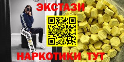 таблы Татарск