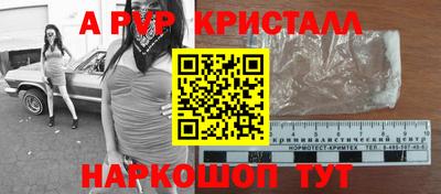 кокаин перу Тара