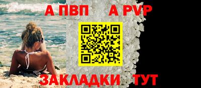 дистиллят марихуана Ставрополь