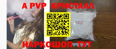 соль курить ск Тверь