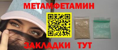 кокаин перу Тара