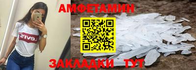 таблы Татарск
