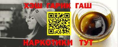 таблы Татарск