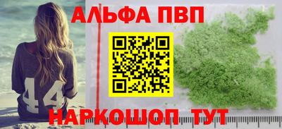 соль курить ск Тверь
