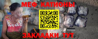 таблы Татарск