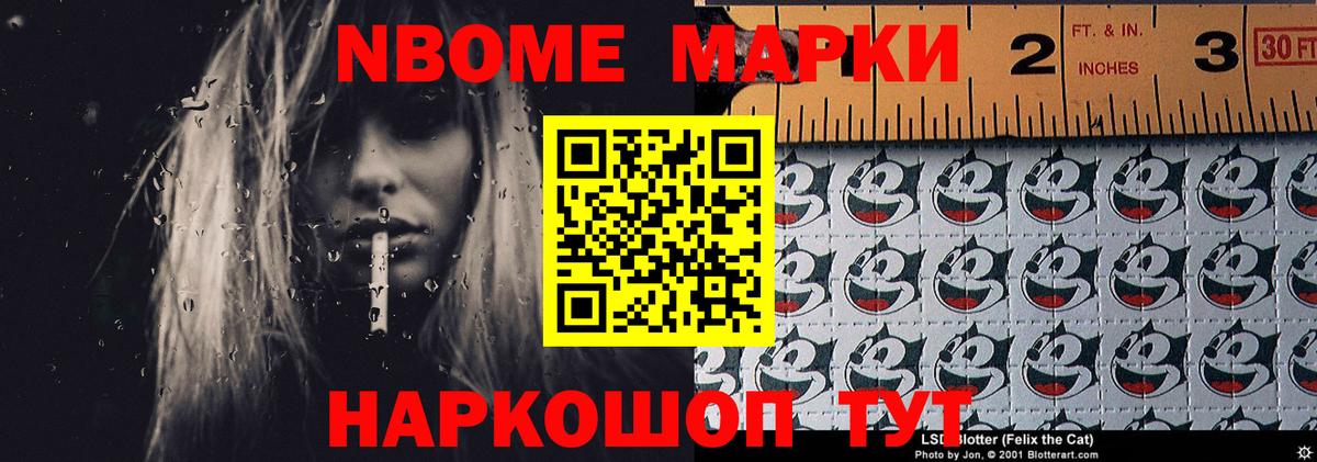 ЛСД экстази ecstasy Новотроицк