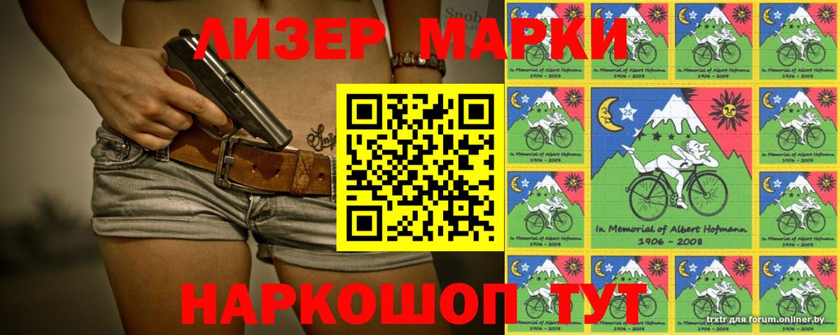 Новотроицк  hydra   Вход с VPN  ЛСД экстази кислота 